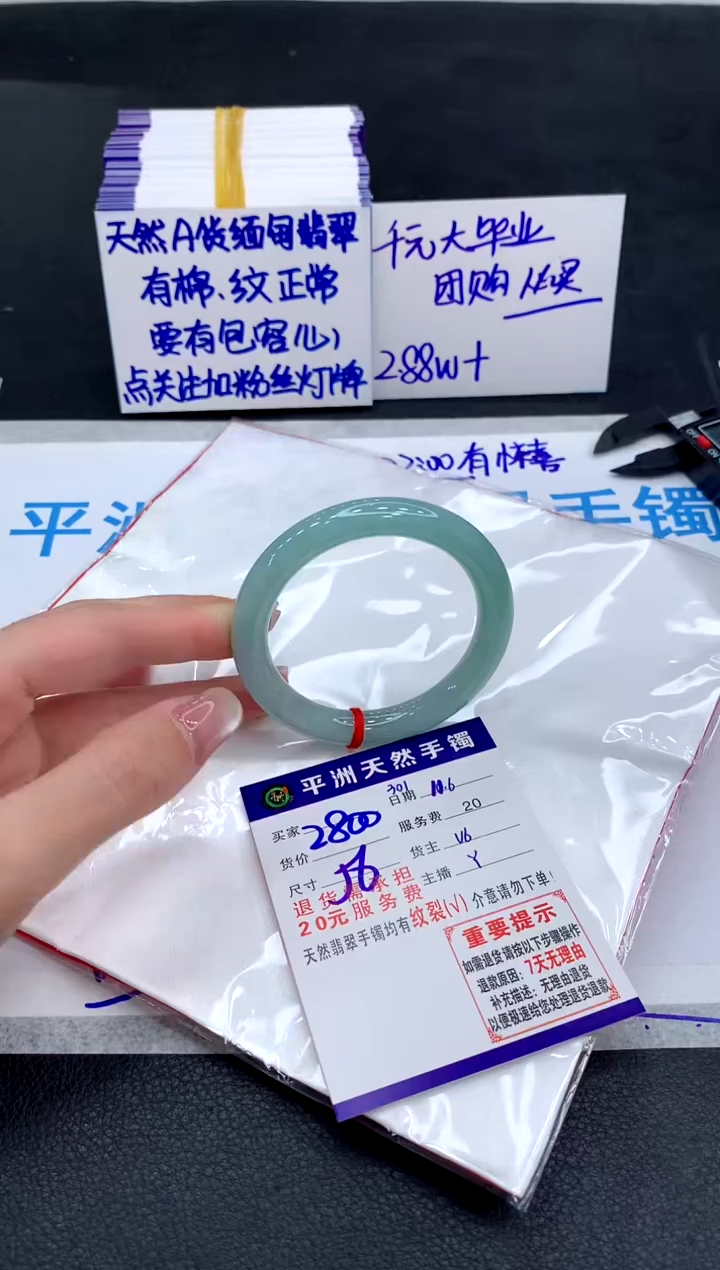 未镶嵌手镯翡翠111111111