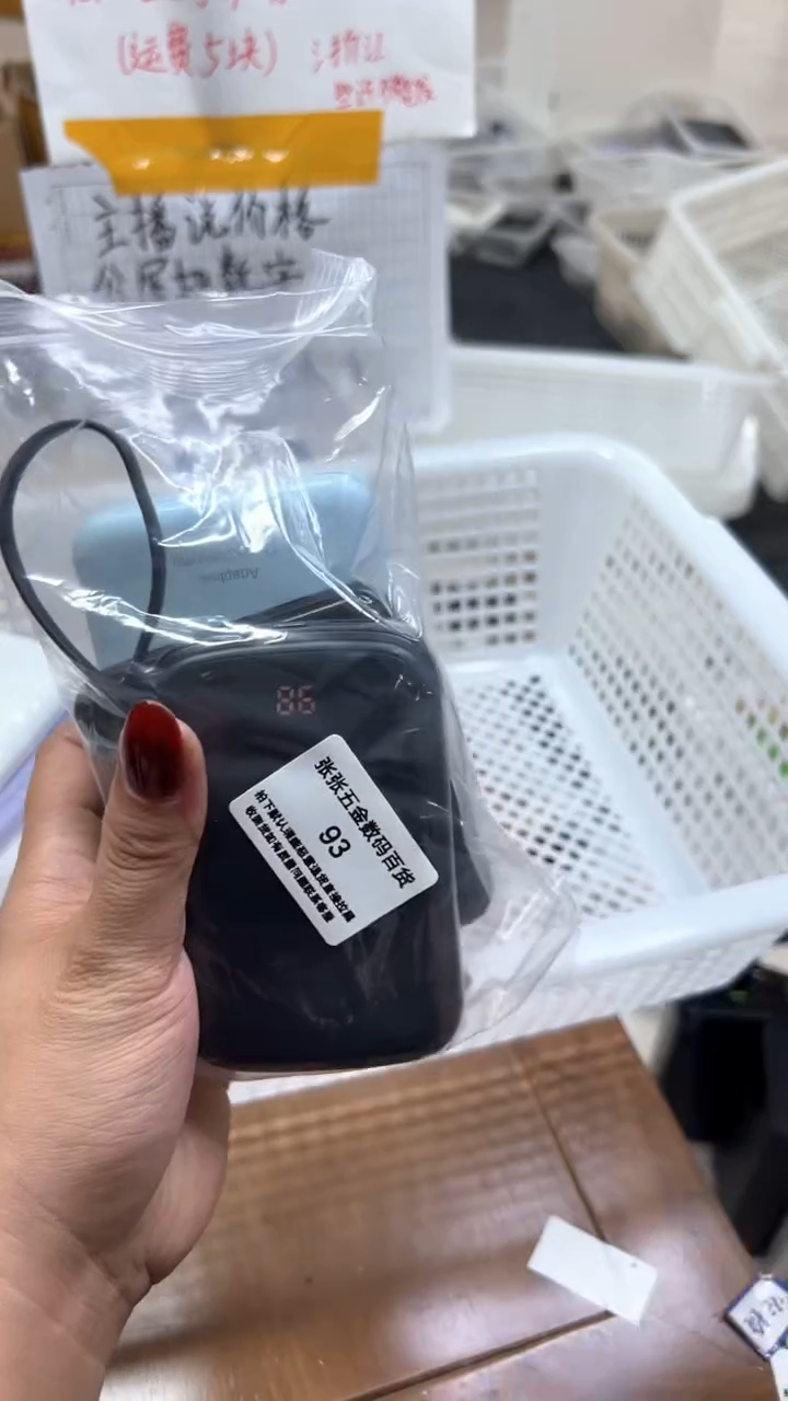 1m默* 精品数码 以一号链接为主