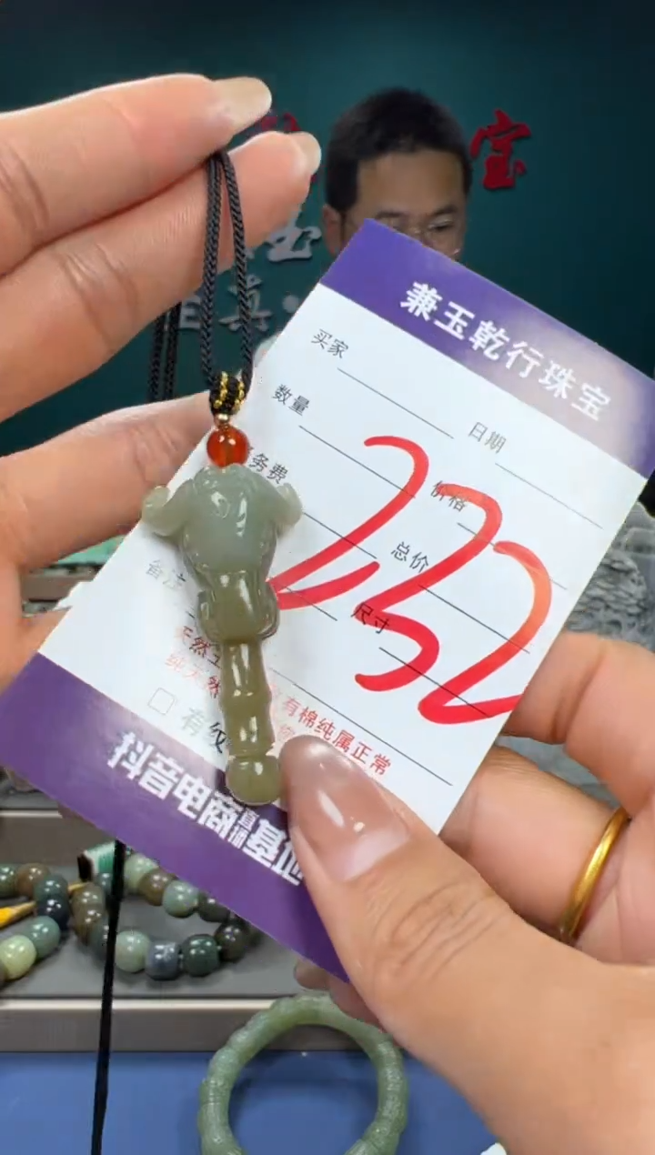 【闪购商品】和田玉颈饰未镶嵌和田玉