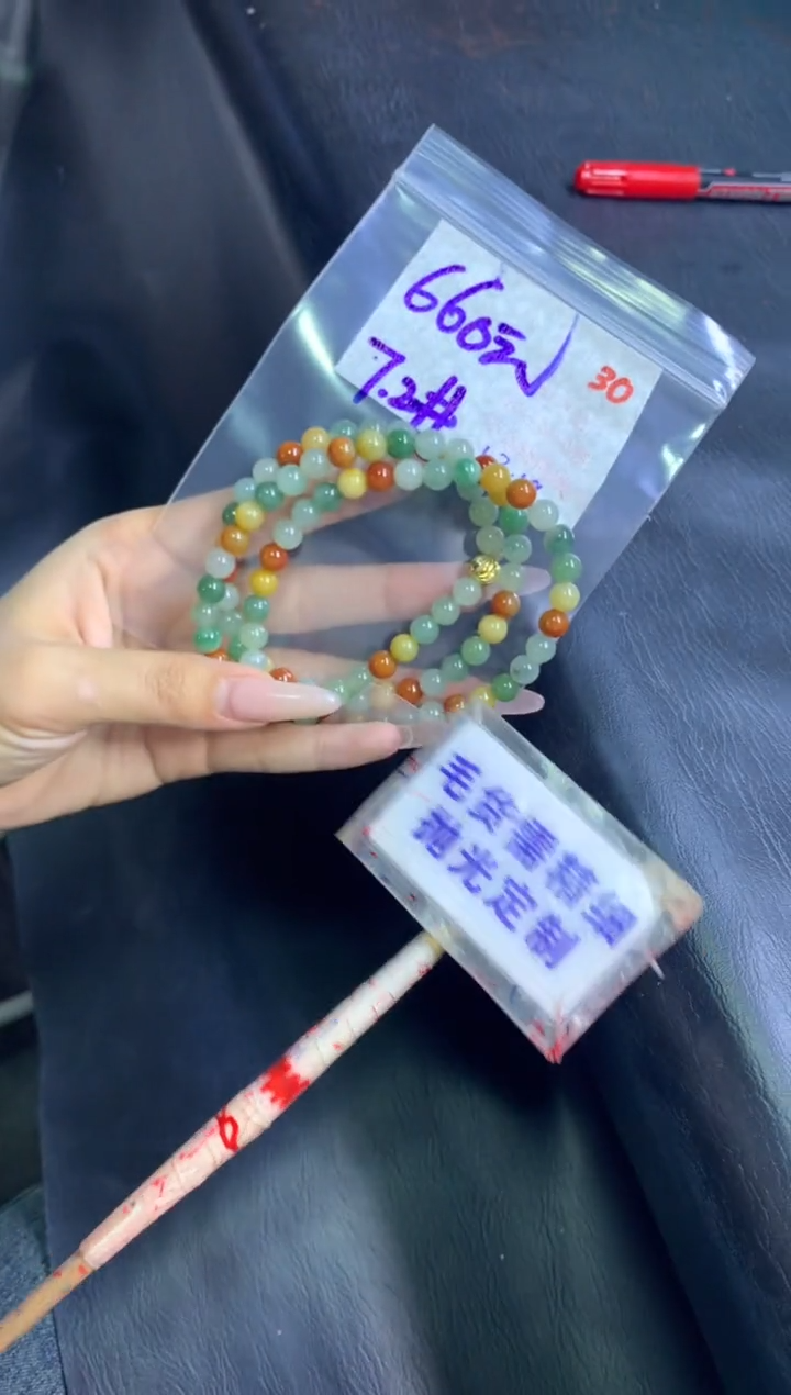 【闪购商品】定制翡翠未镶嵌毛货需精细抛光30多样性拍1发+660元