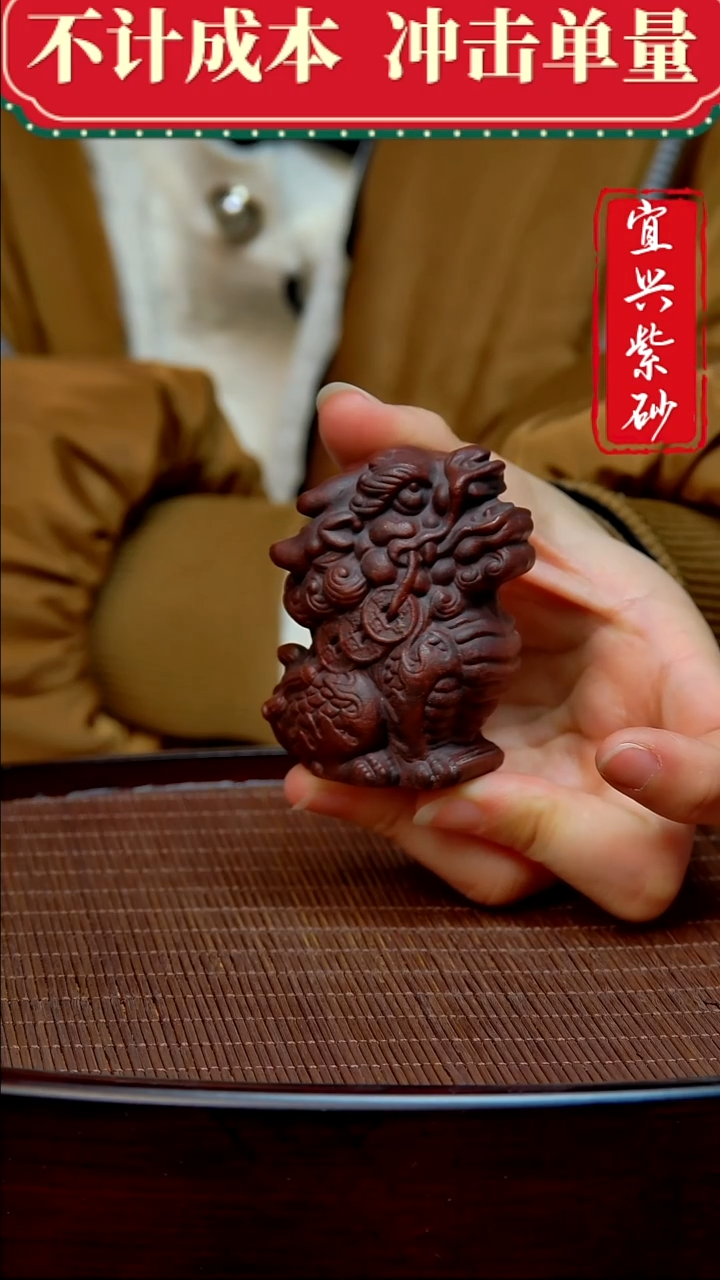 紫砂茶宠紫砂茶宠摆件