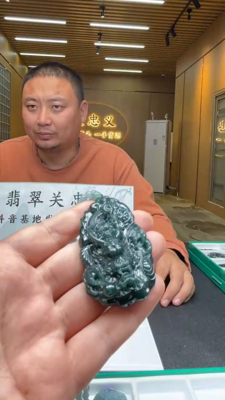 【闪购商品】定制翡翠未镶嵌********123