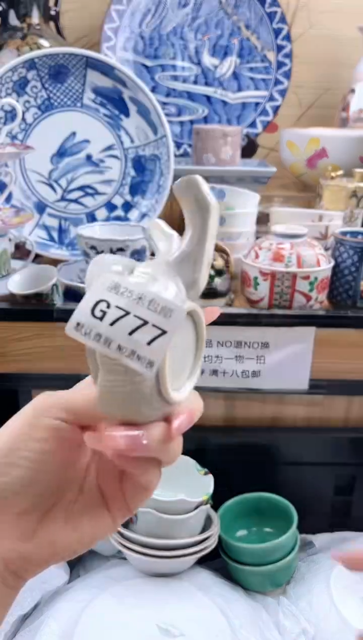 真****，==============g777