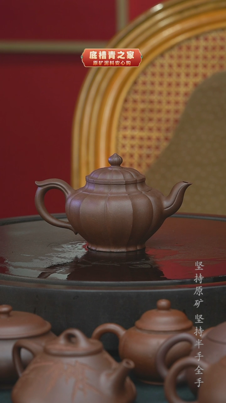 【闪购商品】紫砂茶壶精工半手底槽清笑樱240cc