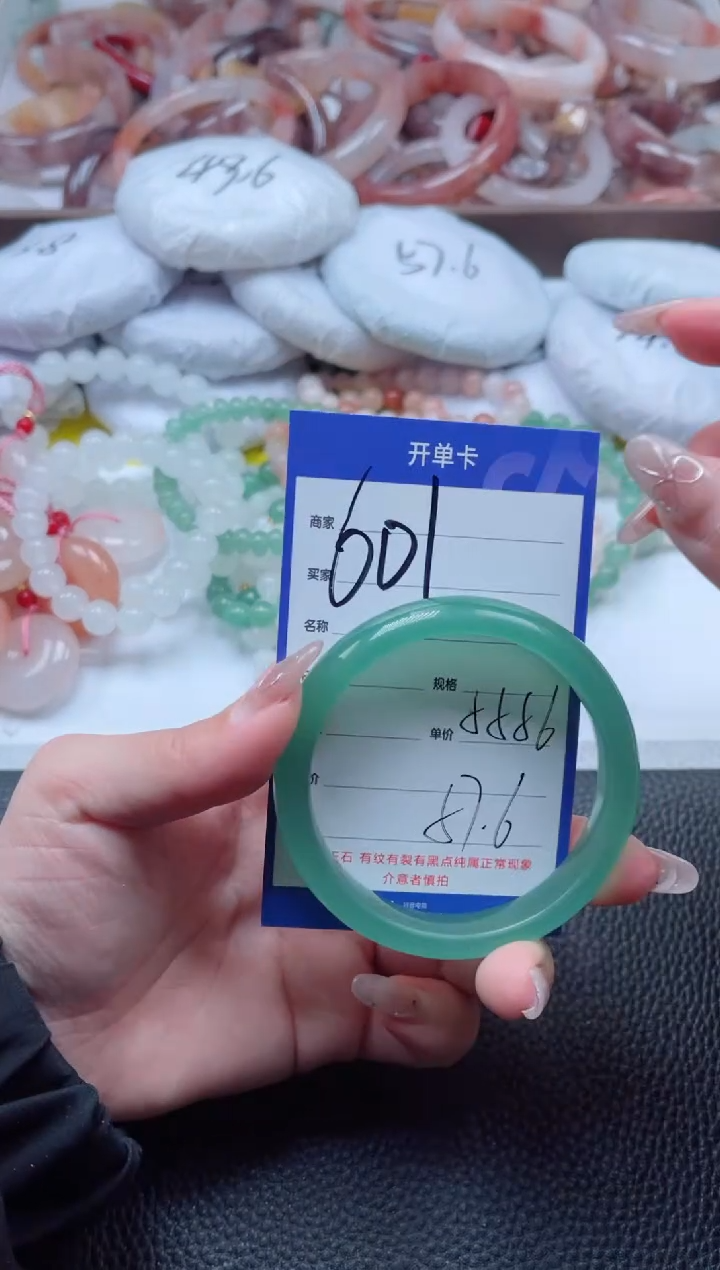 【闪购商品】石英质玉手镯未镶嵌601-56