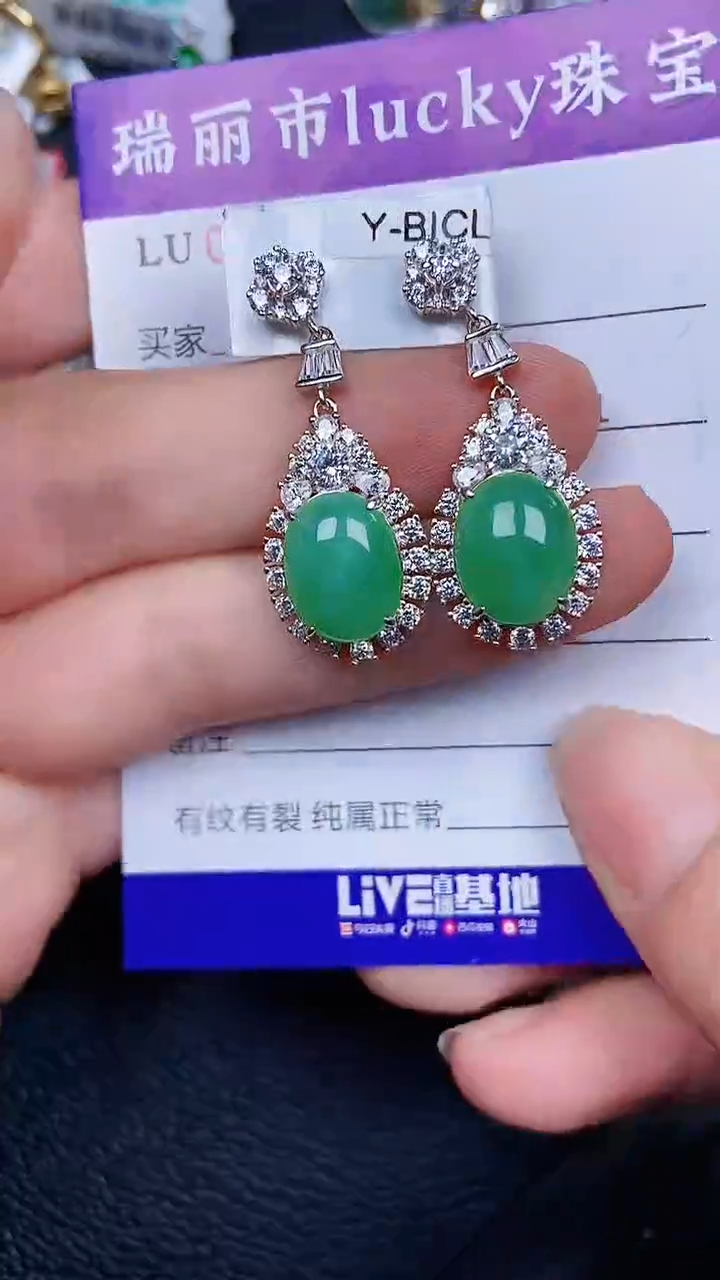 颈饰银S925镶嵌翡翠0801