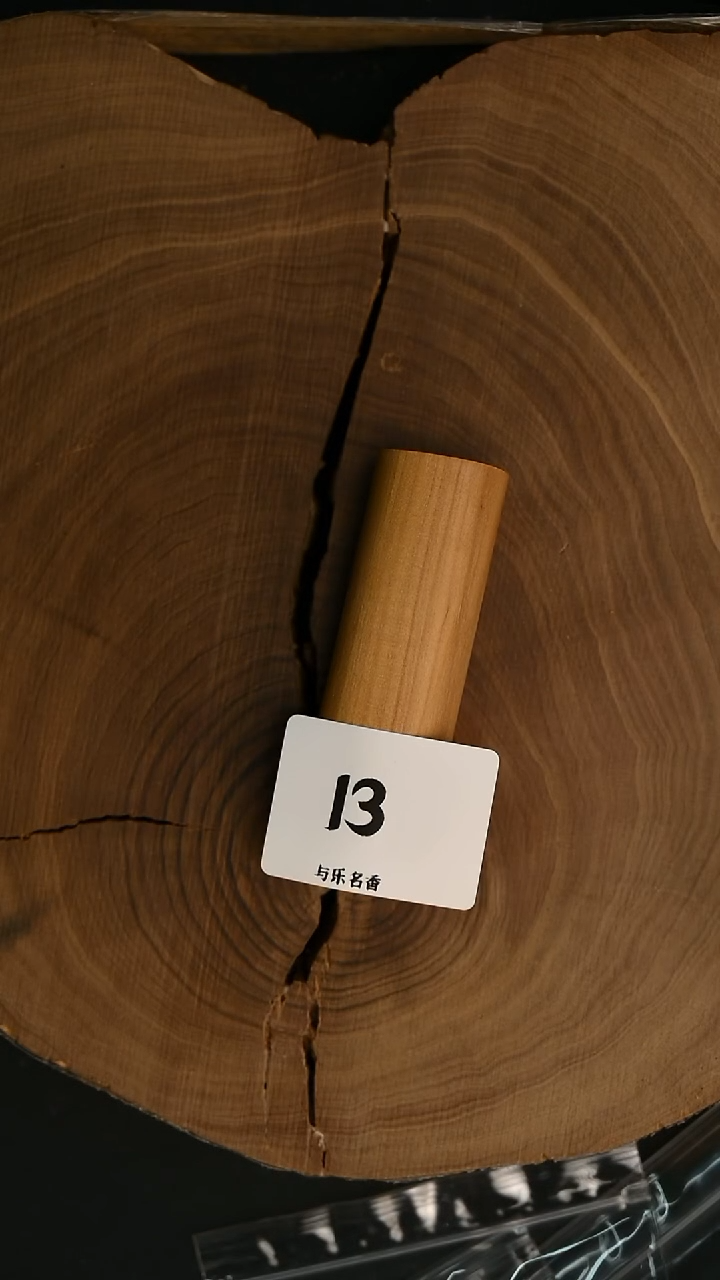 檀香木其他6号仓老山檀80钢印料26克