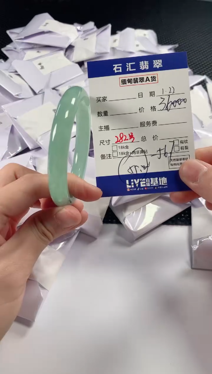 【闪购商品】翡翠颈饰未镶嵌11111111