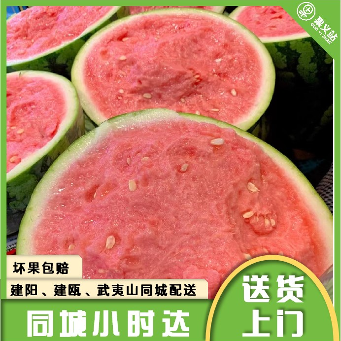 无籽麒麟西瓜A果 半颗5斤±50g