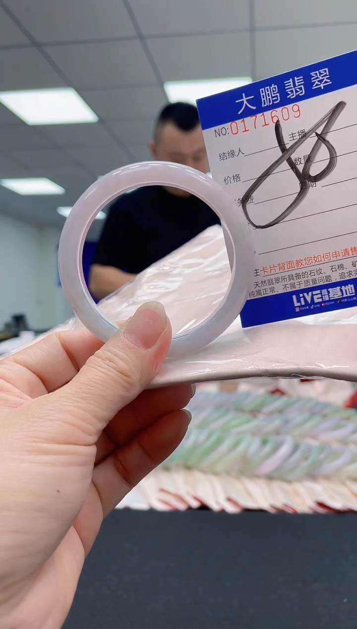 翡翠手镯未镶嵌AAAAAAAAAA