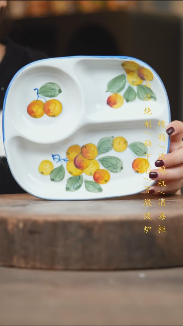 瓷片景德镇高温釉下彩（食品级）