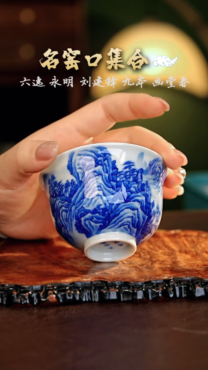【闪购商品】瓷片正德严选好物······