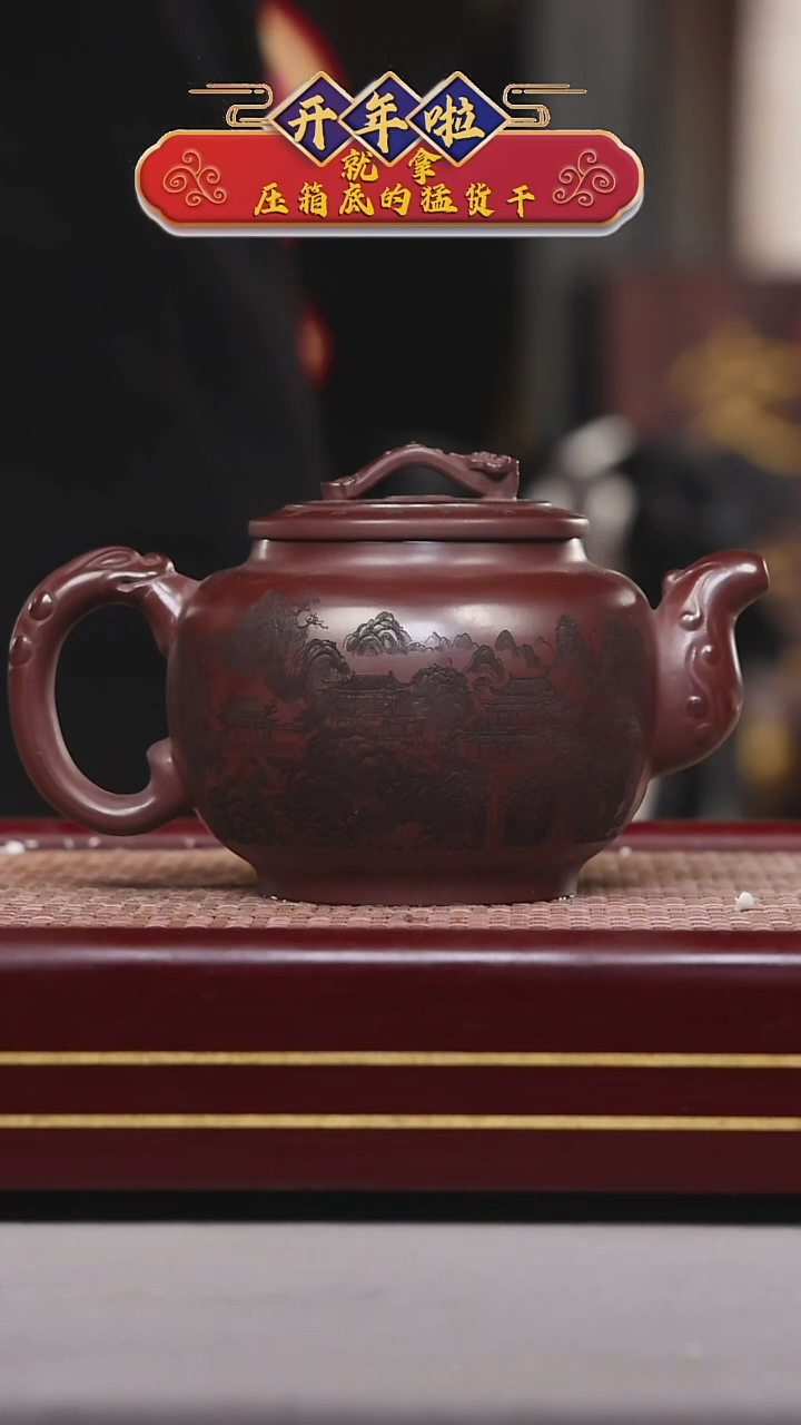 【闪购商品】紫砂茶壶碧壶金弟原矿紫砂壶