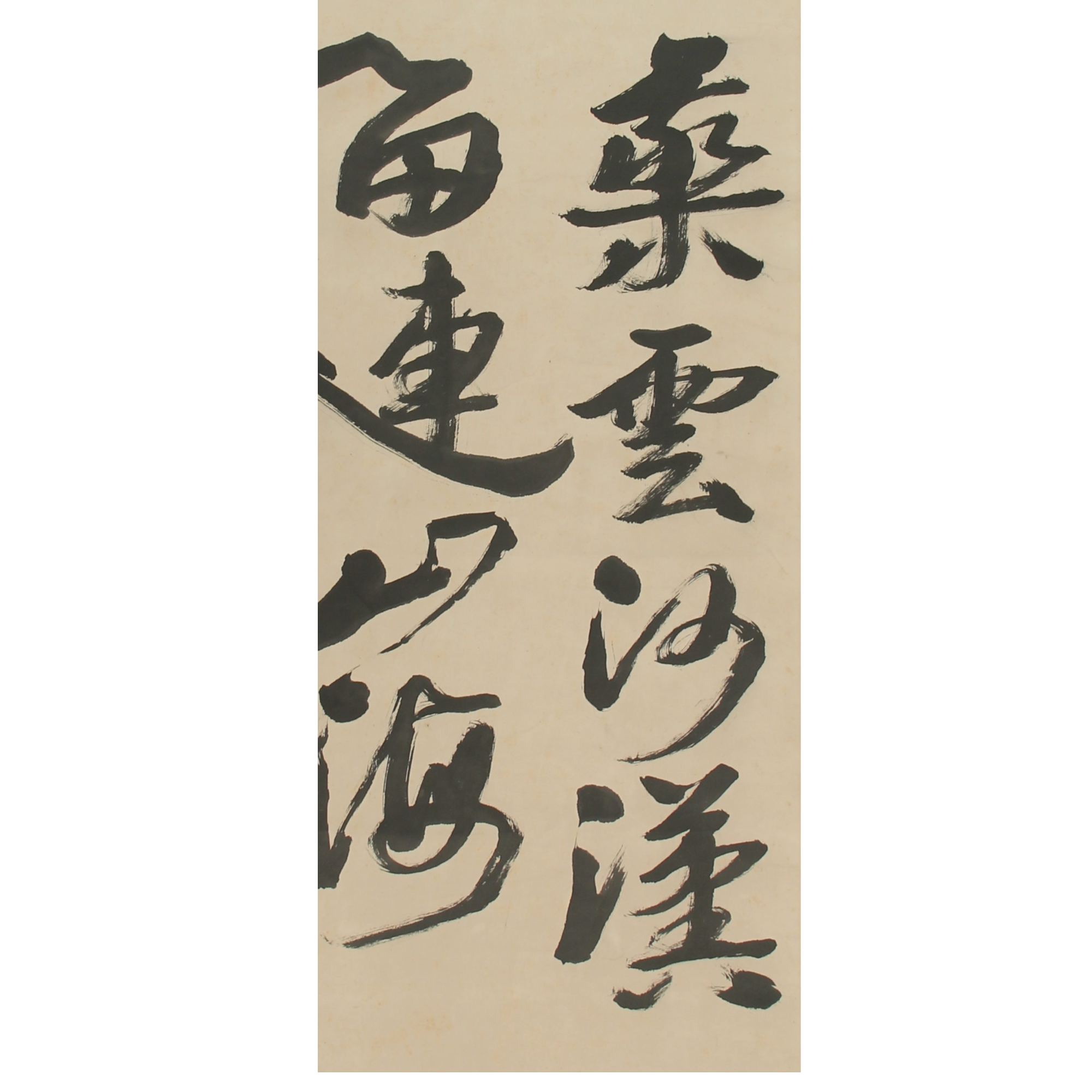 LOT.1644 《书法》104*52cm 纸本水墨立轴
