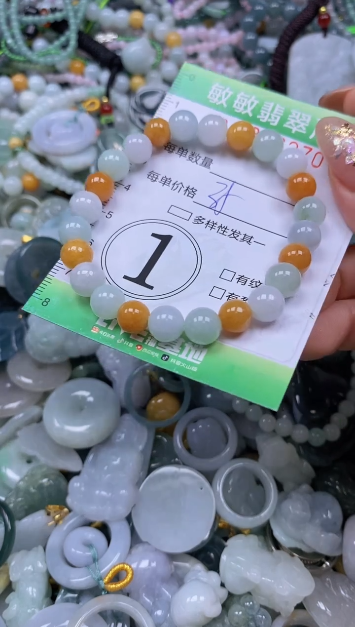 颈饰未镶嵌翡翠闪购0376270