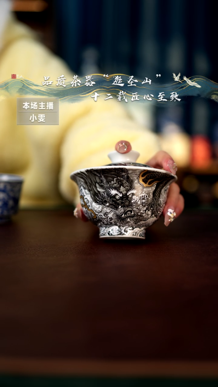 【闪购商品】盖碗盖碗盖碗盖碗