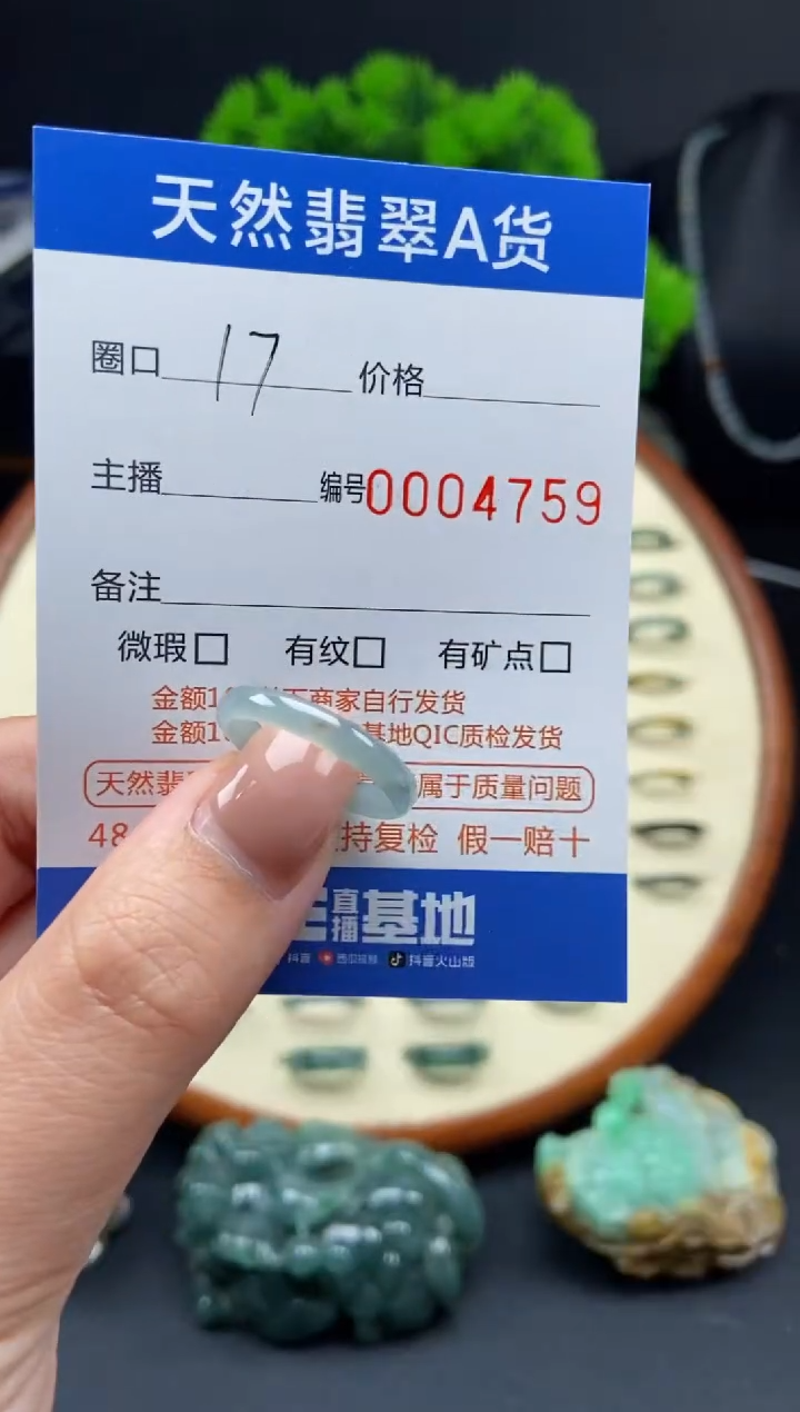 【闪购商品】翡翠戒指未镶嵌翡翠戒圈
