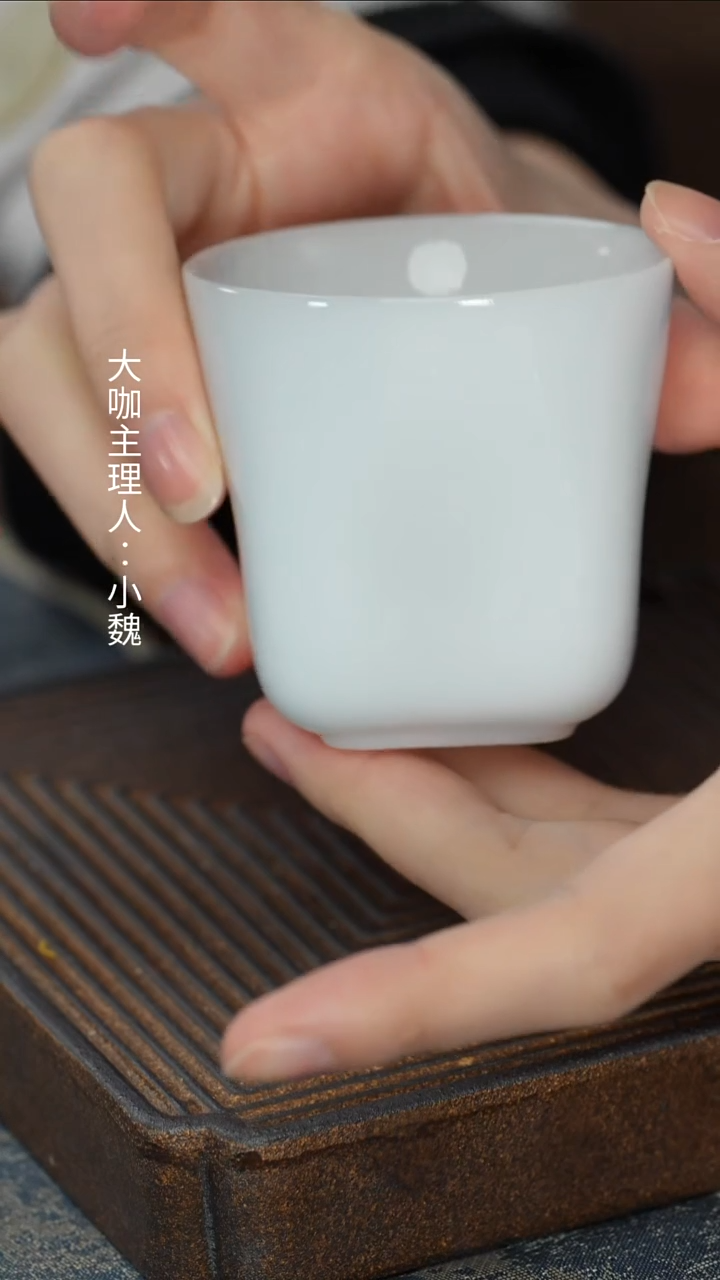 【冰种四方主人杯】