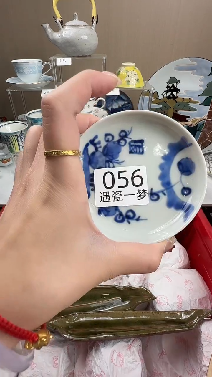 瓷片D感谢您的支持选购哦！！