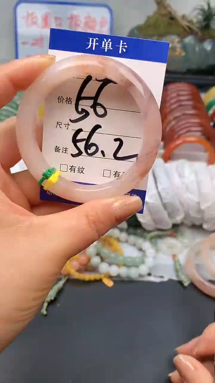 【闪购商品】石英质玉手镯未镶嵌55-56+多样性发货看清圈口下单