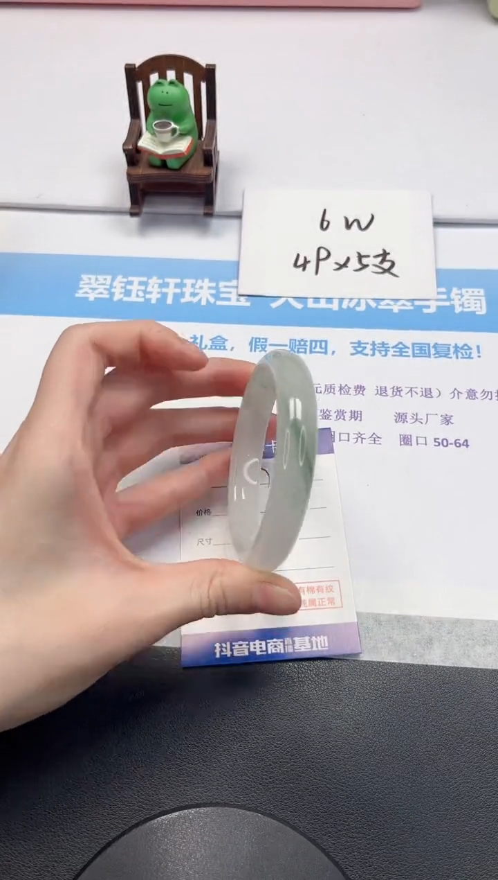 【闪购商品】石英质玉手镯未镶嵌V170-58.2