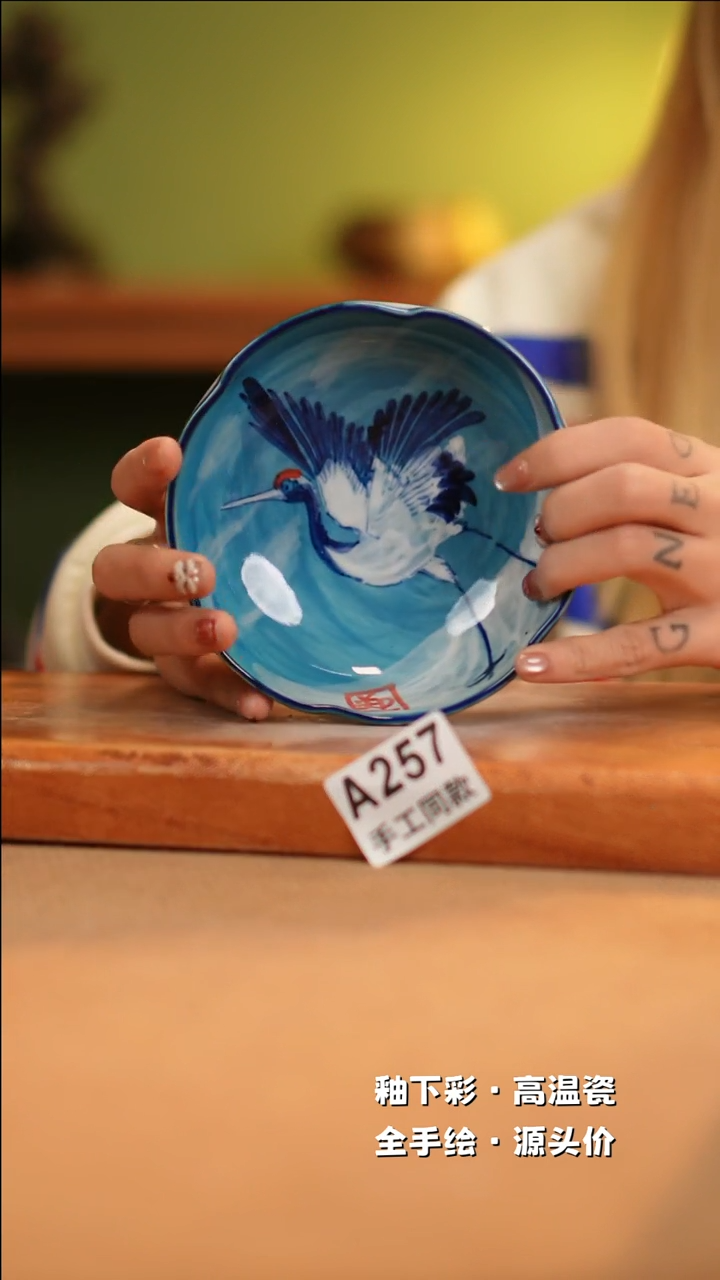 【闪购商品】其他A257十二器陶瓷陶瓷陶瓷