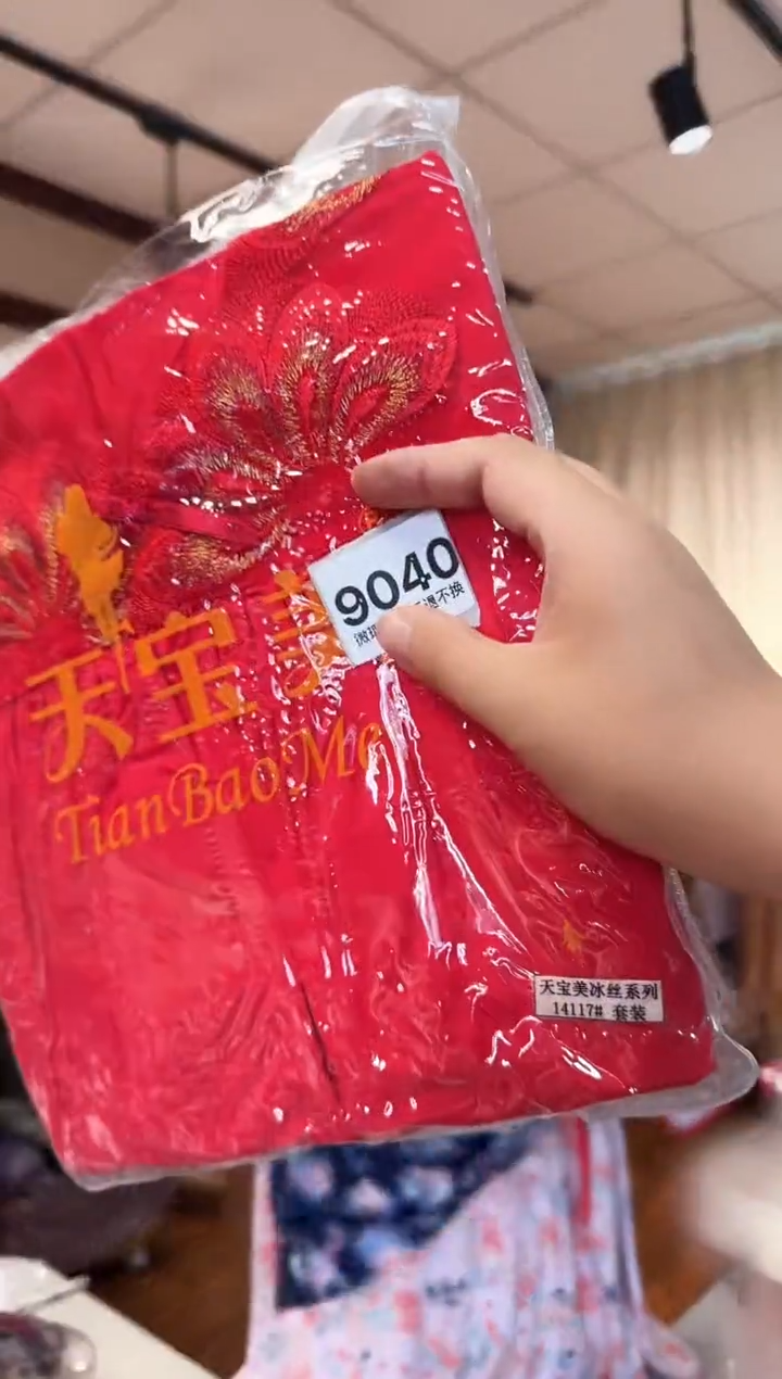 再生纤维素纤维张*渟（9040）