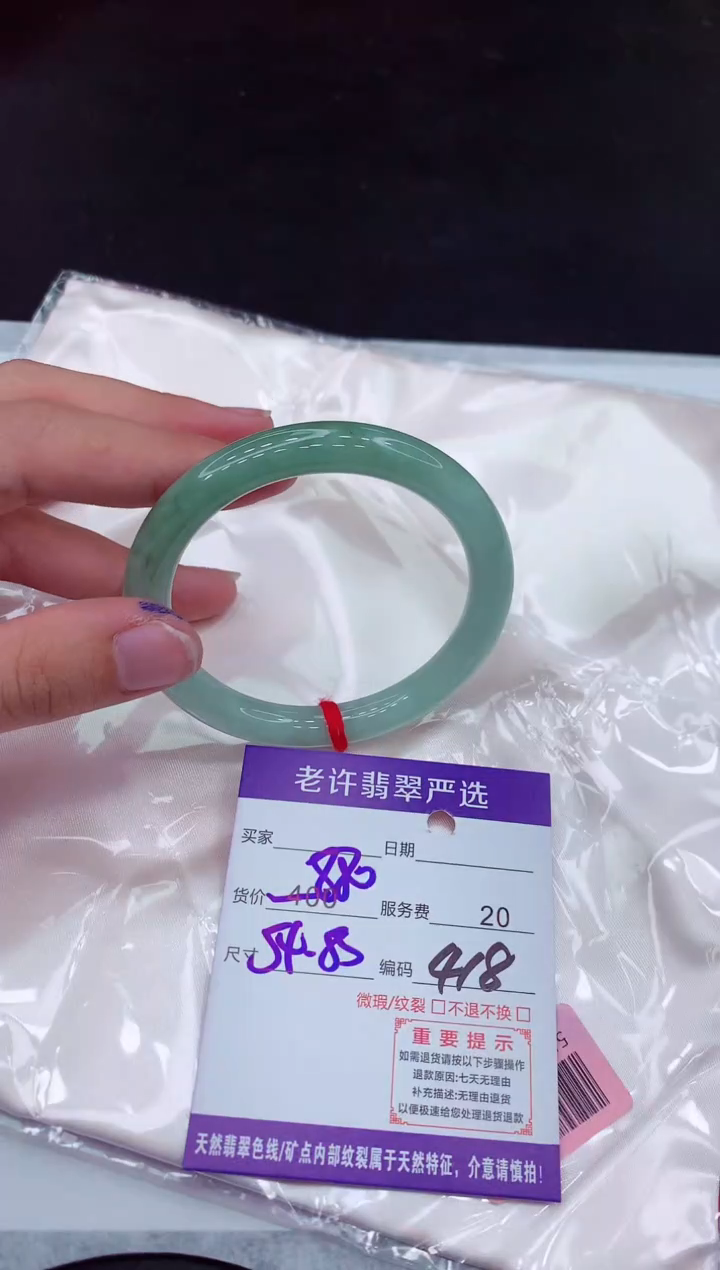 【闪购商品】翡翠手镯未镶嵌1111111111111