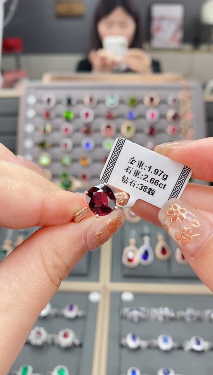 【闪购商品】碧玺戒指18K金镶嵌2.66   