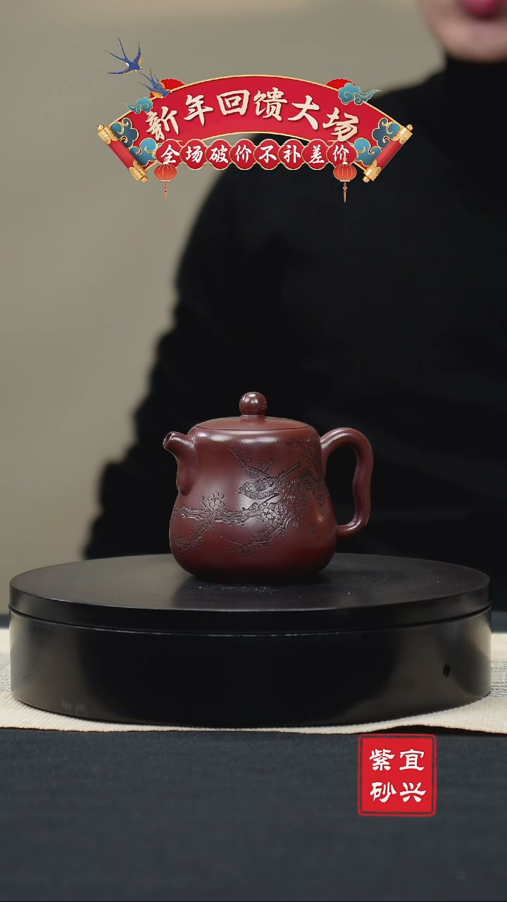 【闪购商品】紫砂茶壶86葫芦 手工紫砂壶