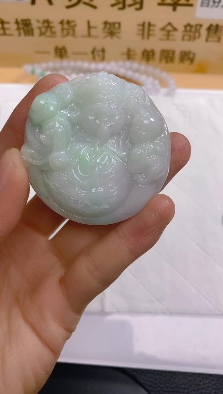 【闪购商品】定制翡翠未镶嵌LY023550