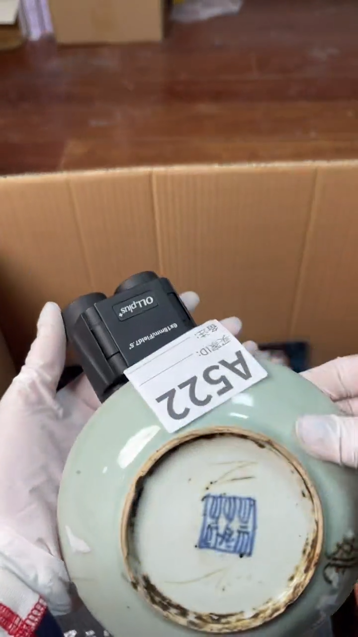 【闪购商品】瓷器瓷器瓷器瓷器