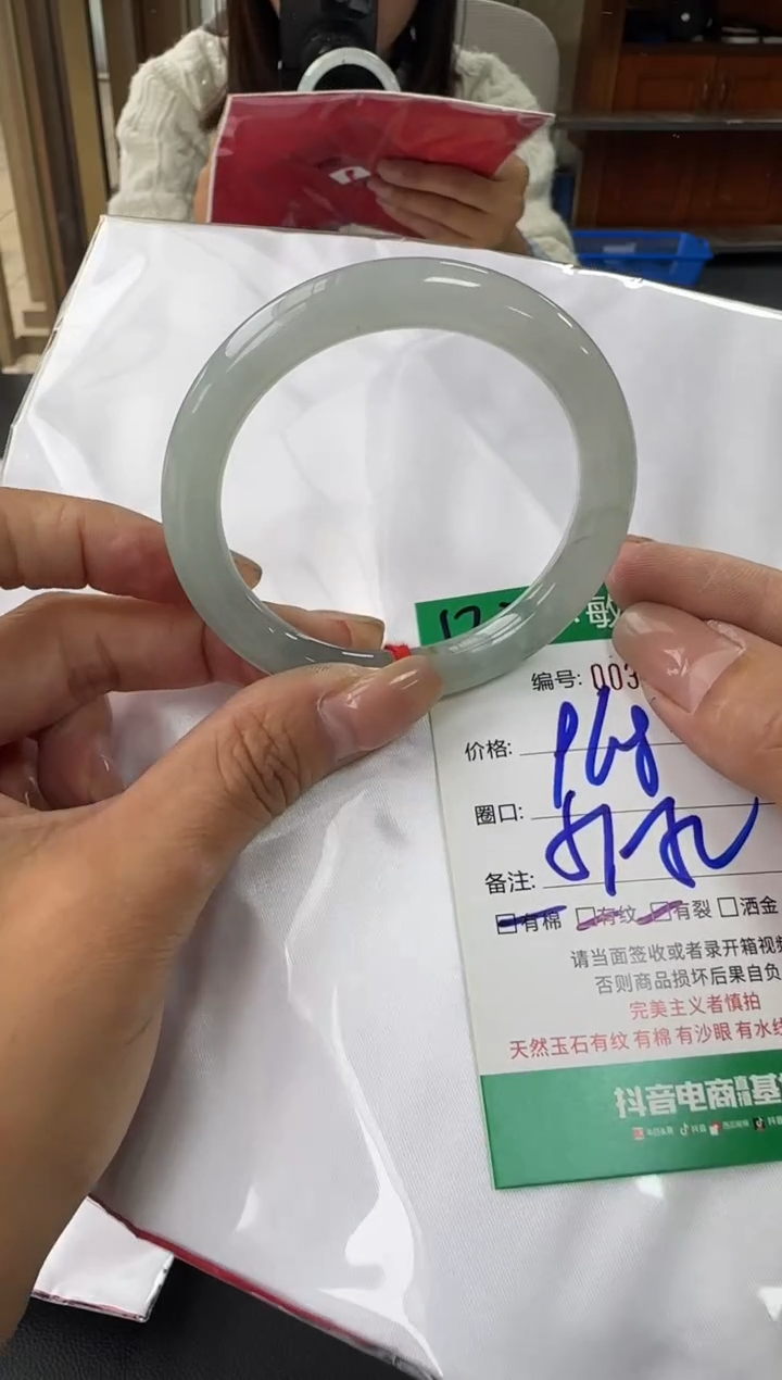 未镶嵌手镯翡翠A货手镯