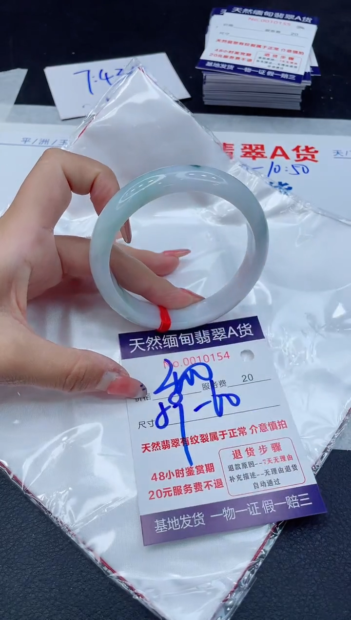 翡翠手镯未镶嵌11111111