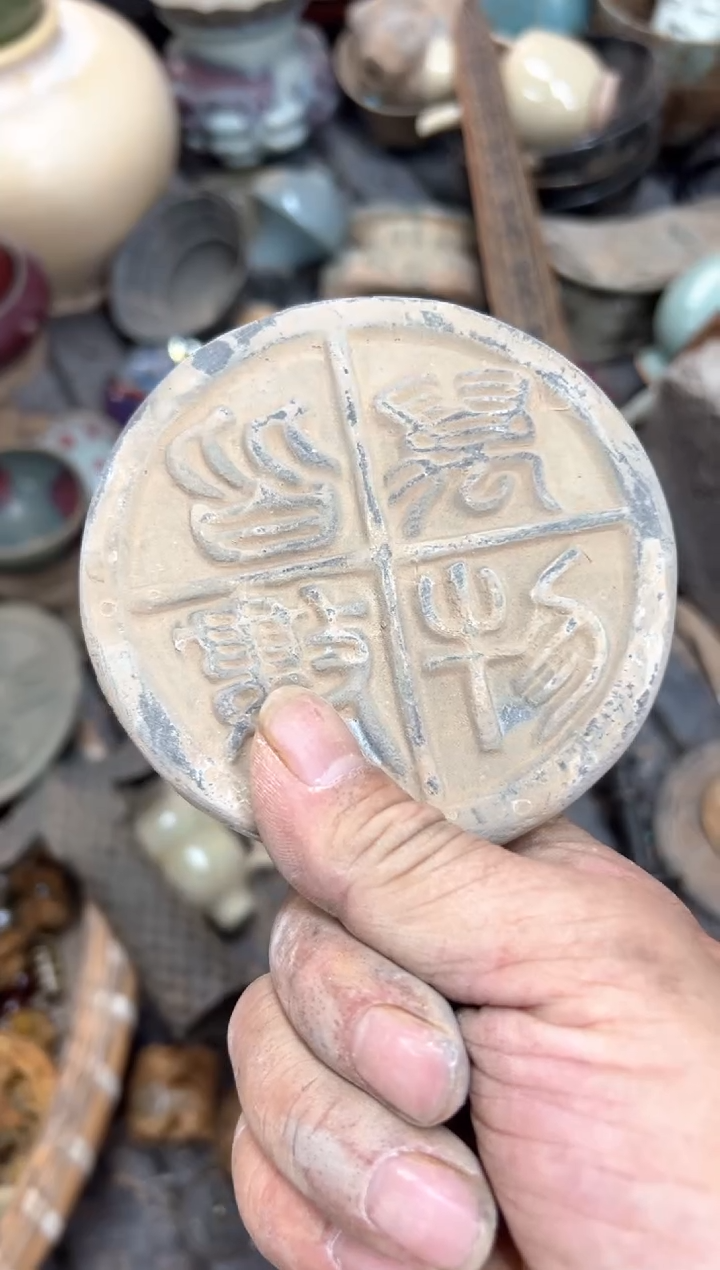 瓶子ᰔ****࿐瓷器瓷器瓷器瓷器