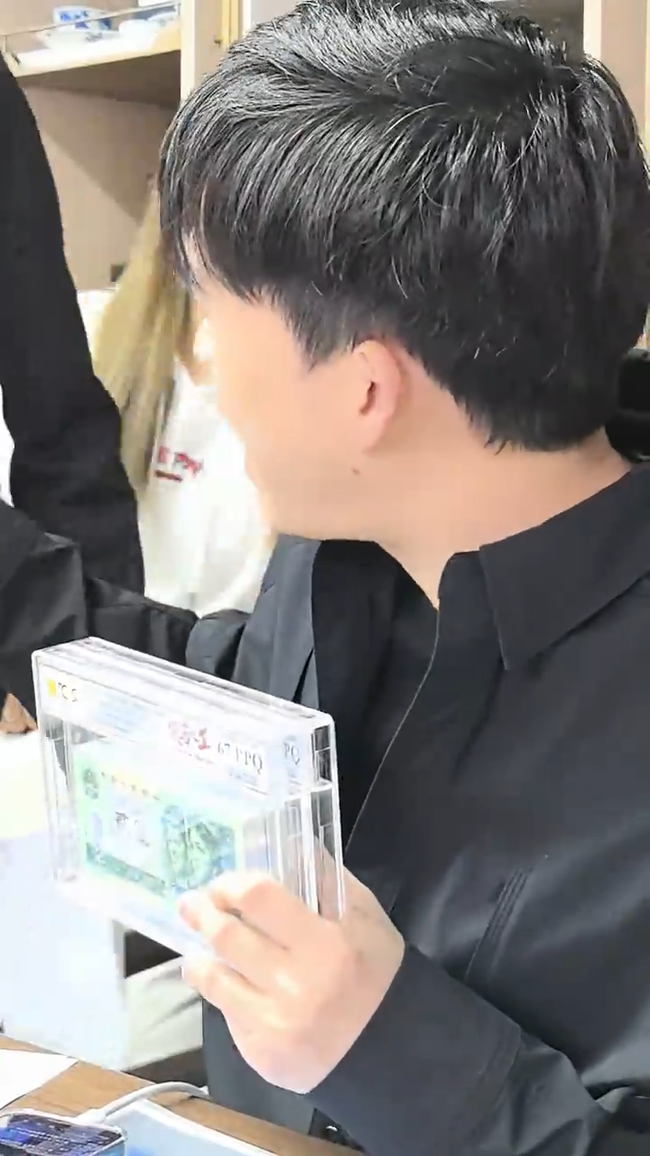 【闪购商品】PCGS-902绶鸟之W整刀不挑号