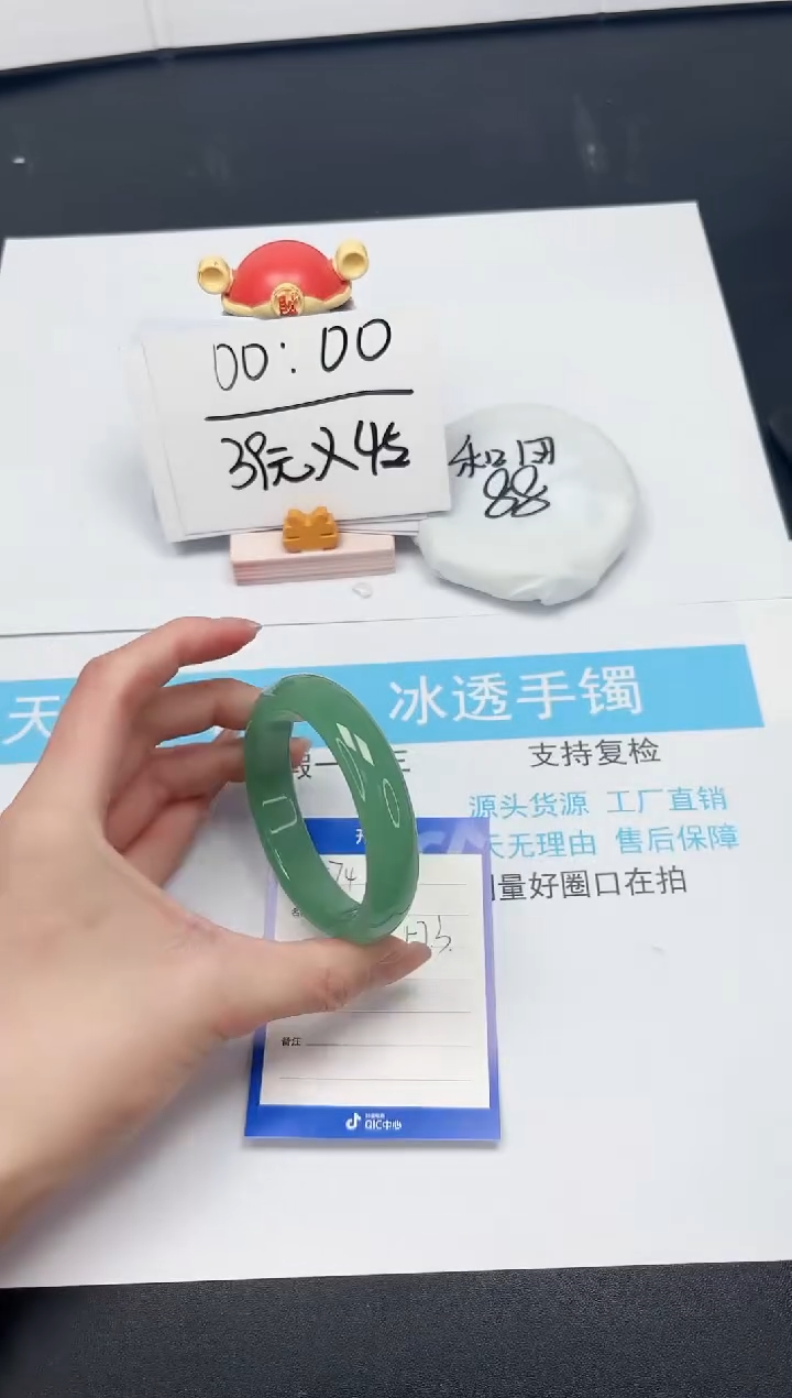 【闪购商品】石英质玉手镯未镶嵌174-57.3