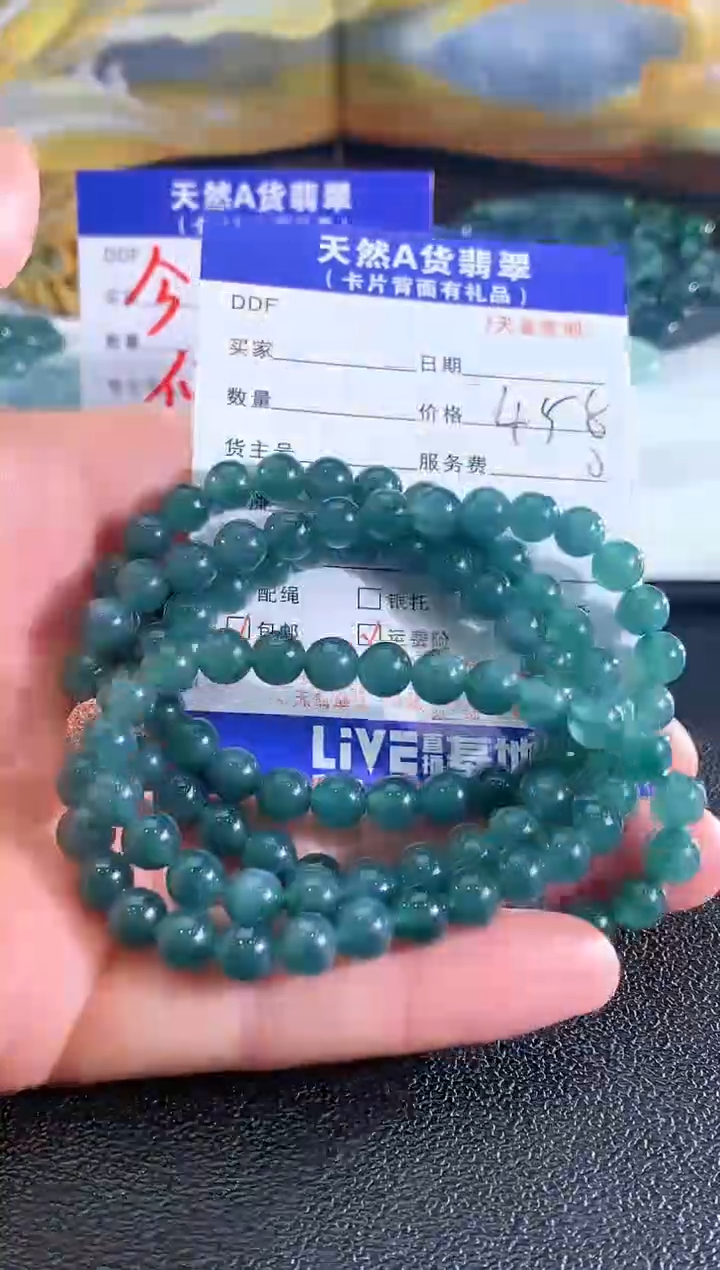 【闪购商品】翡翠颈饰未镶嵌珠链