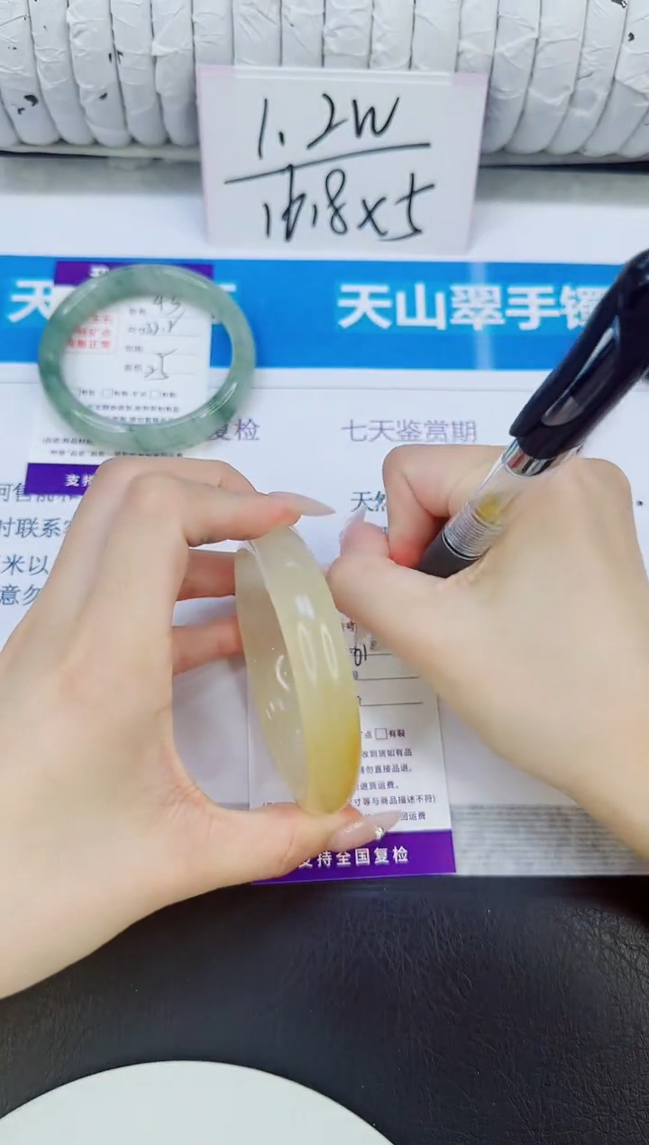 未镶嵌手镯石英质玉44/61.5