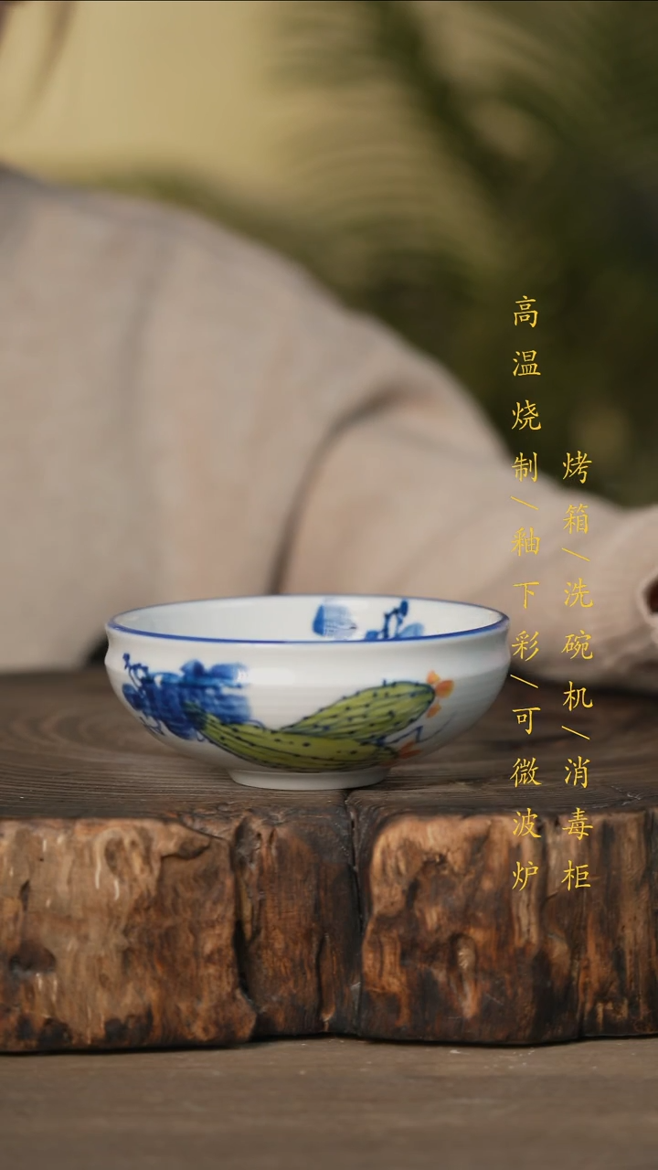 瓷片景德镇高温釉下彩可微波烤箱洗碗机