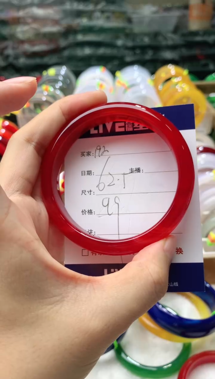 【闪购商品】玛瑙/玉髓手镯未镶嵌192