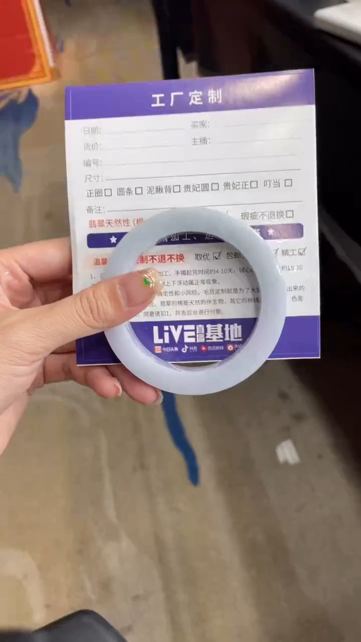 【闪购商品】定制翡翠手镯未镶嵌定制手镯ASS3/DZS