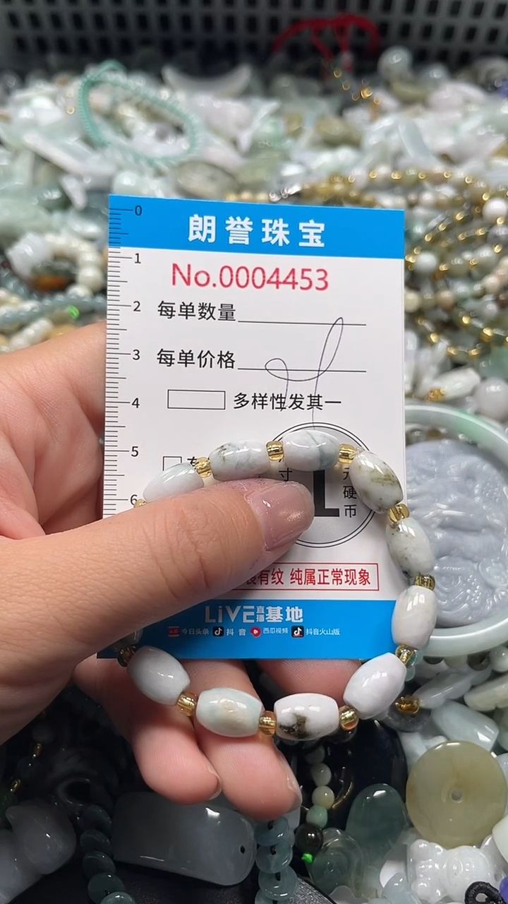颈饰未镶嵌翡翠翡翠未镶嵌颈饰翡翠吊坠4453