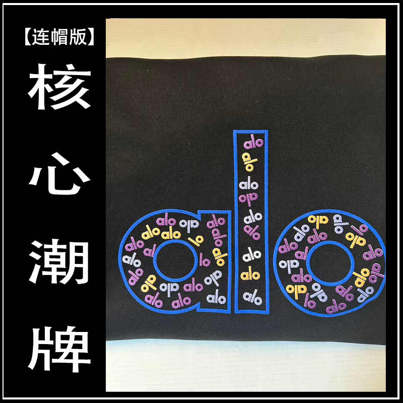 【35号长袖连帽版】【AL彩色光变】时尚休闲宽松夏季宽松潮牌长袖落肩