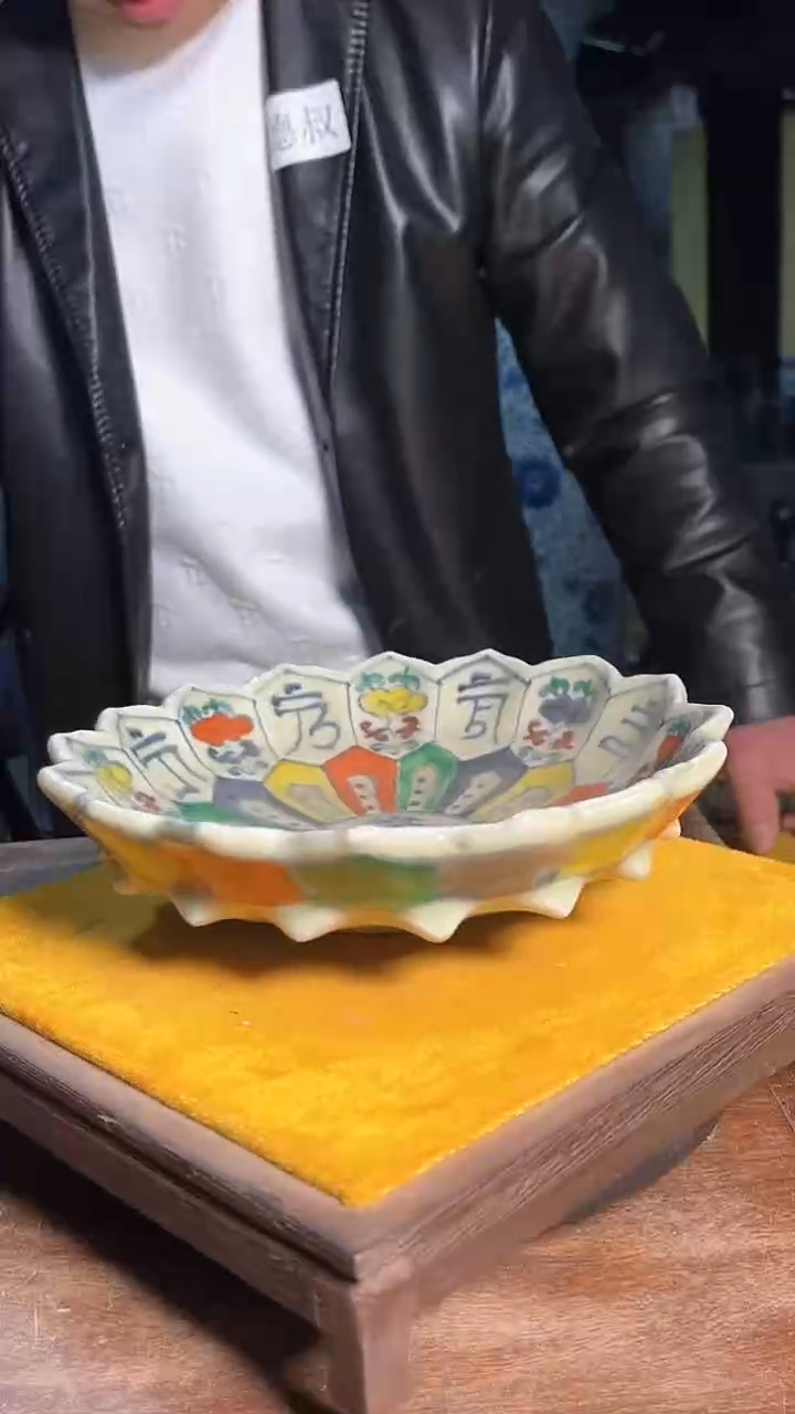 【闪购商品】瓷片237F现代工艺品一个