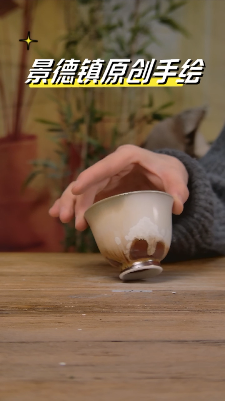 【闪购商品】景德镇陶瓷杯碗柴烧多人