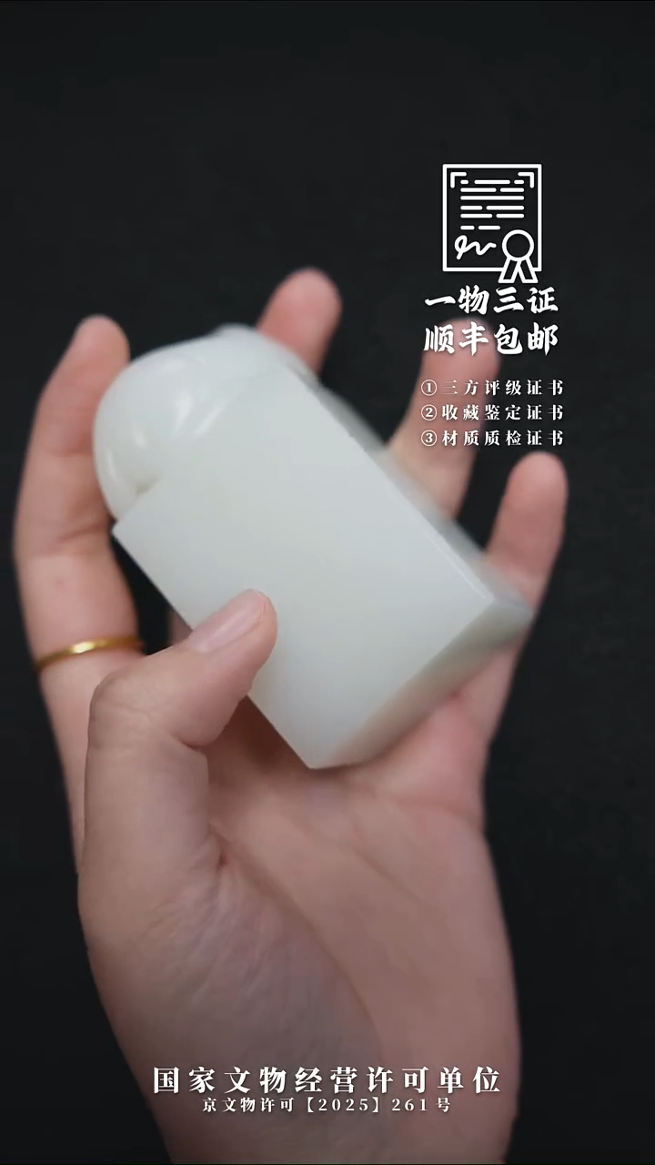 昌化石印石姚*树11111111111