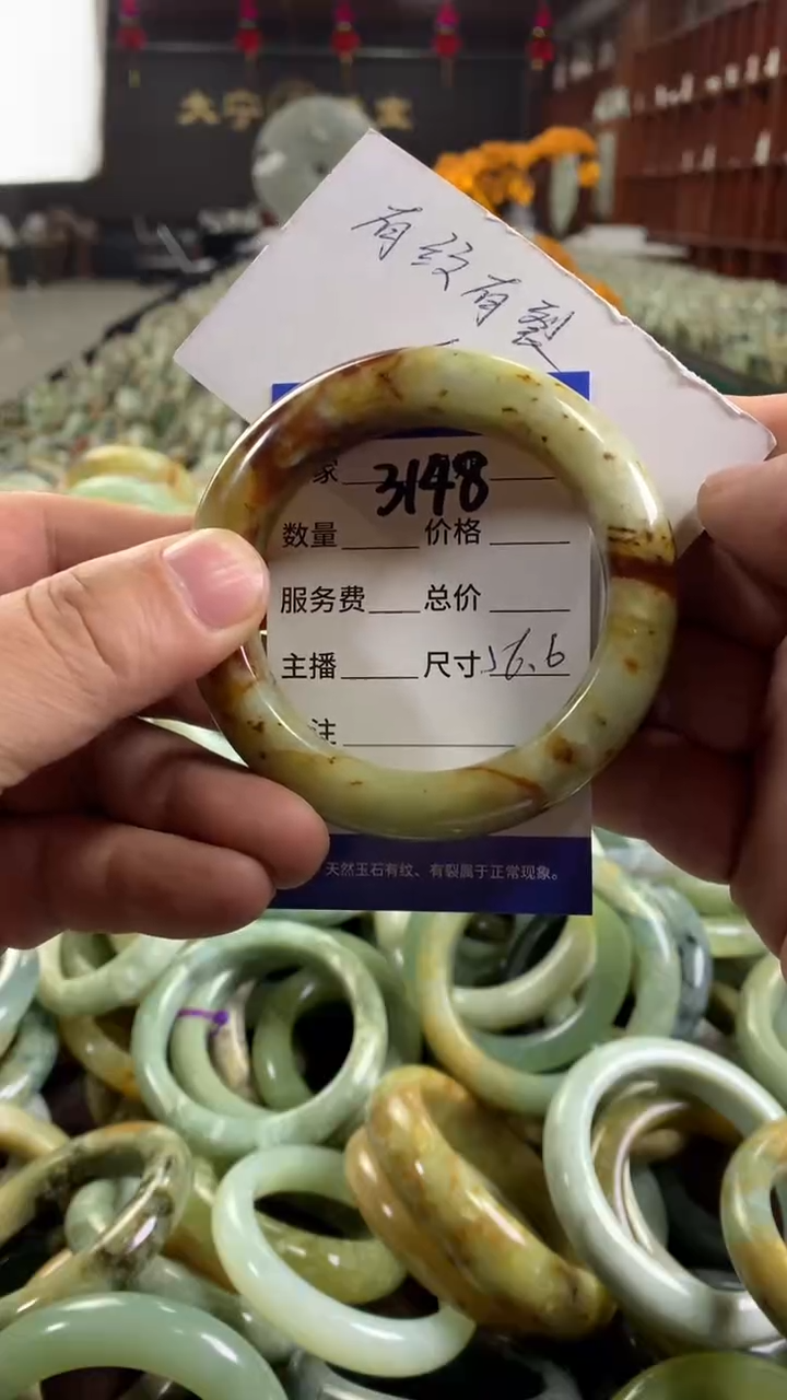 未镶嵌蛇纹石玉手镯3148