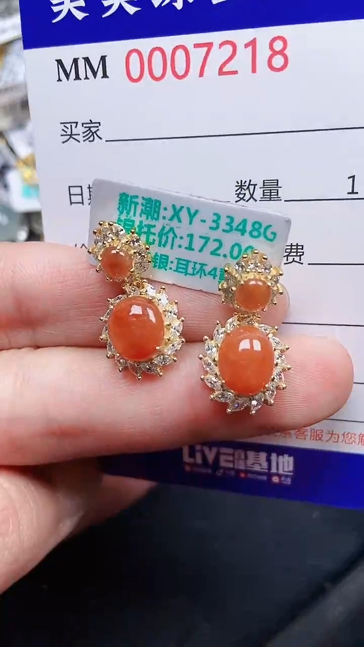 颈饰银S925镶嵌翡翠7218