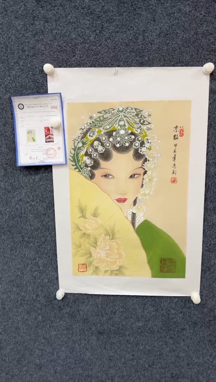 【闪购商品】国画2.23-冯高翔-四尺三开-067